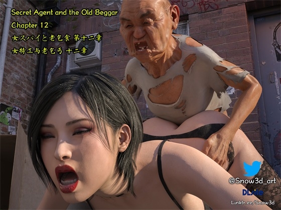 Secret agent vs homeless man 12 By Snow3D