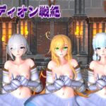 Faldion War Saga: The Blade of the Star Oath