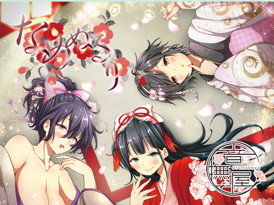 [ENG Sub] Wet Tongues By Translators Unite