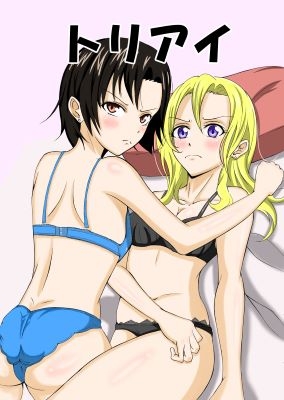 【繁体中文版】トリアイ By Translators Unite