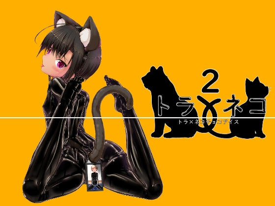 [ENG Ver.] Tora x Neko Choco Ice 2 By Translators Unite