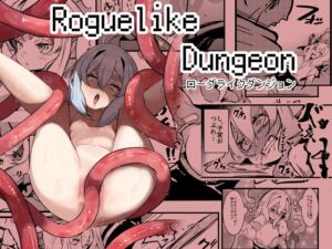 [RJ01426923] [ENG Ver.] Roguelike Dungeon