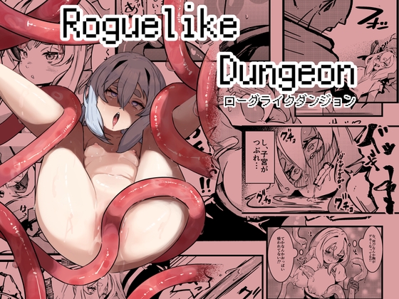 【韓国語版】Roguelike Dungeon By Translators Unite