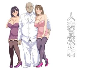 [RJ01427712] 人妻風俗店