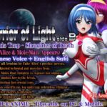 Warrior of Light Side B: Psychic Trap – Slaughter of Death (Fake Alice & Mole-Man Appears) [Japanese Voice + English Sub]