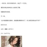 音声.剧情.四爱/开发 渣女海王姐姐对你强○开发