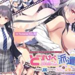 [Full Live2D Animation] Naughty Big Sis Dispatch Service ~A Soft, Sweet JK Cheers You Up With Sex~