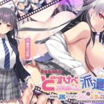 【简体中文版】“全篇Live2D动画” 特派性感姐姐~温柔甜美JK用甜蜜性爱鼓励我的二三事~