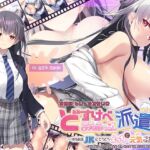 "전편 Live2D" 개변태 누나, 파견합니다 ~말랑 달달 여○생이 살살 녹는 섹스로 기운 차리게 해주는 이야기~