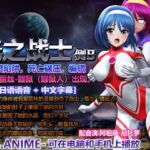 光之战士侧B通灵陷阱,死亡碾压,编辑:假爱丽丝-鼹鼠(鼹鼠人)出现。