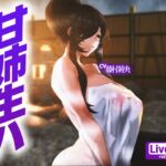 【Live2D】 温泉宿で爆乳姉が巨根君を逆レ犯しまくり！