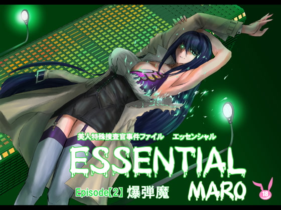 [ENG Ver.] Essential 2 By Translators Unite