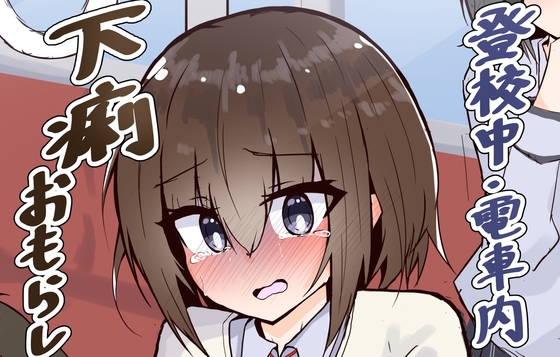 [ENG Ver.] A woman gets a stomach ache when commuting By Translators Unite