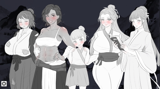 未亡人村に潜伏した男 By 追夢鹹魚