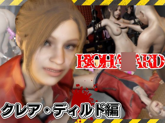 バイオ2からクレアが登場！ディルドマシンでSM調教される徹底プレイ動画パック By パラレル