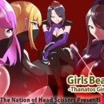 Girls Beat! -Thanatos Girls-