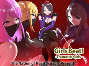 [RJ01431857] Girls Beat! -Thanatos Girls-