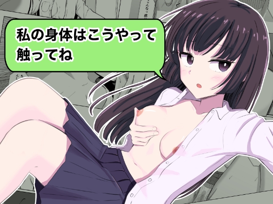 【韓国語版】『私の身体はこうやって触ってね』 By Translators Unite