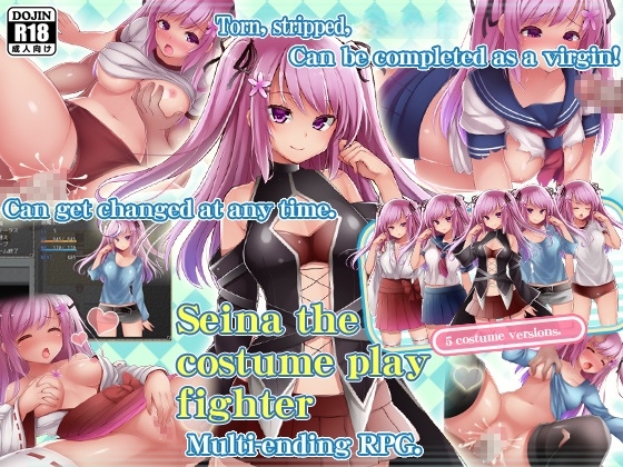 Seina the costume play fighter By Kunka Kunka Empire