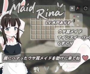 [RJ01440433] Maid Rina