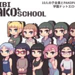 Chibi PAKO School