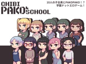 [RJ01440622] Chibi PAKO School
