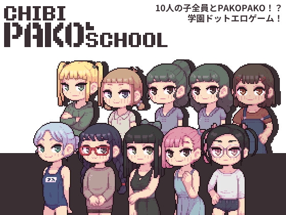 Chibi PAKO School By witCHuus