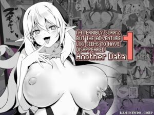 [RJ01442111] I’m Terribly Sorry, But The Adventure Log Seems to Have Disappeared Another Data1(English Edition)