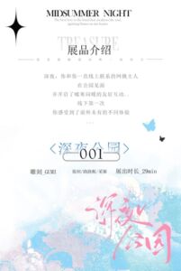 [RJ01446634] 深夜公园