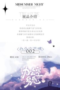 [RJ01446856] 易感期abo