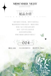 [RJ01446868] 包养关系