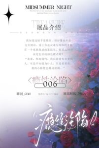 [RJ01449939] 瘾性沦陷