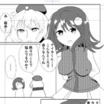 [RJ01450058] 2025年2月～7月のCi-enアーカイブ