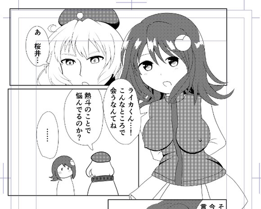 2025年2月～7月のCi-enアーカイブ By Barcelona Fancy the Sky Club