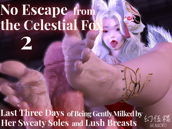 No Escape from the Celestial Fox 2: Last Three Days of Being Gently Milked by Her Sweaty Soles and Lush Breasts By GENGORO