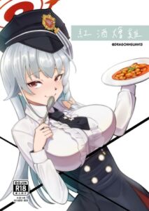 [RJ01457844] 紅酒燴雞