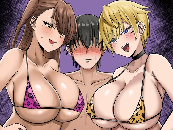 前門有虎後門有狼 By 超級米漿