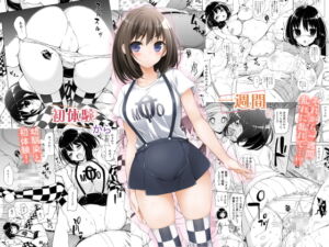 [RJ01437233] 【韓国語版】初体験から一週間