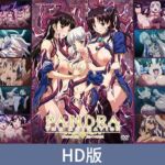 【HD版】PANDRA THE ANIMATION 「纯白欲望 漆黑希望」 / 【簡体中文版】PANDRA THE ANIMATION 「白き欲望 黒の希望」