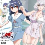 【韓国語版】ゾンビハーレムライフ~抗体持ちの俺と爆乳ゾンビ~ 第四話 【韓国語版】ゾンビハーレムライフ~抗体持ちの俺と爆乳ゾンビ~ 第四話