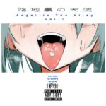 【韓国語版】路地裏の天使vol.1