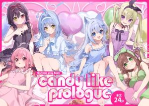 [RJ01487599] 【繁体中文版】飴色プロローグ-コスプレえっち本-