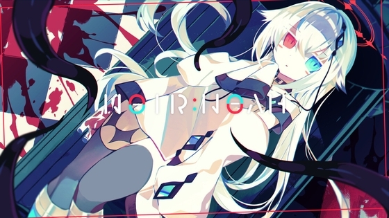 【한국어 번역판】【R-18버전】NOIR:NOAH By Meidono Miyage