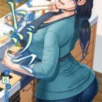 【HD版】第一次的人妻体验 第6集 母子的思念 / 【簡体中文版】初めてのヒトヅマ 第6話 母子の思い